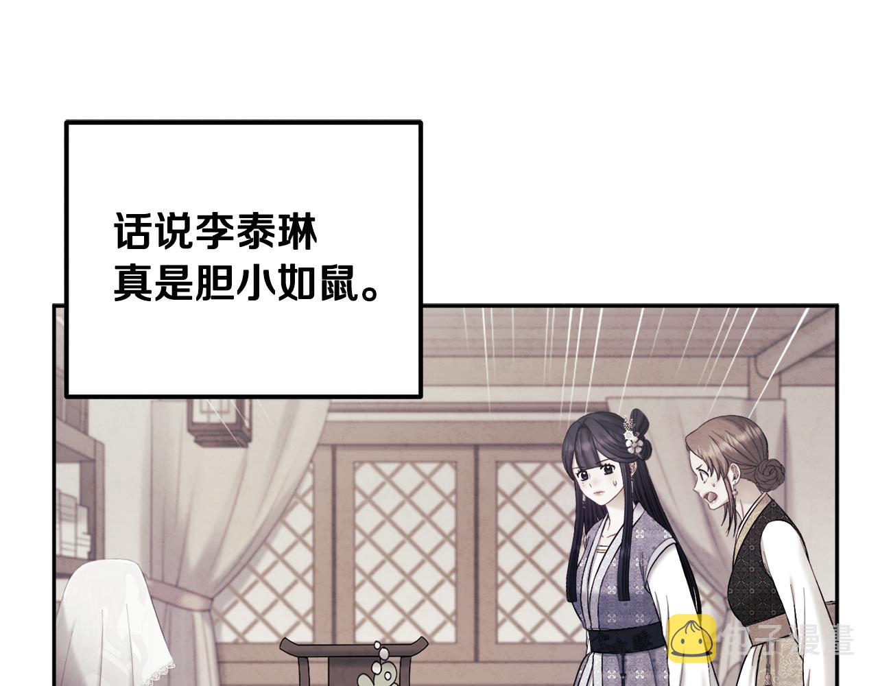 第78话 更重要的事42