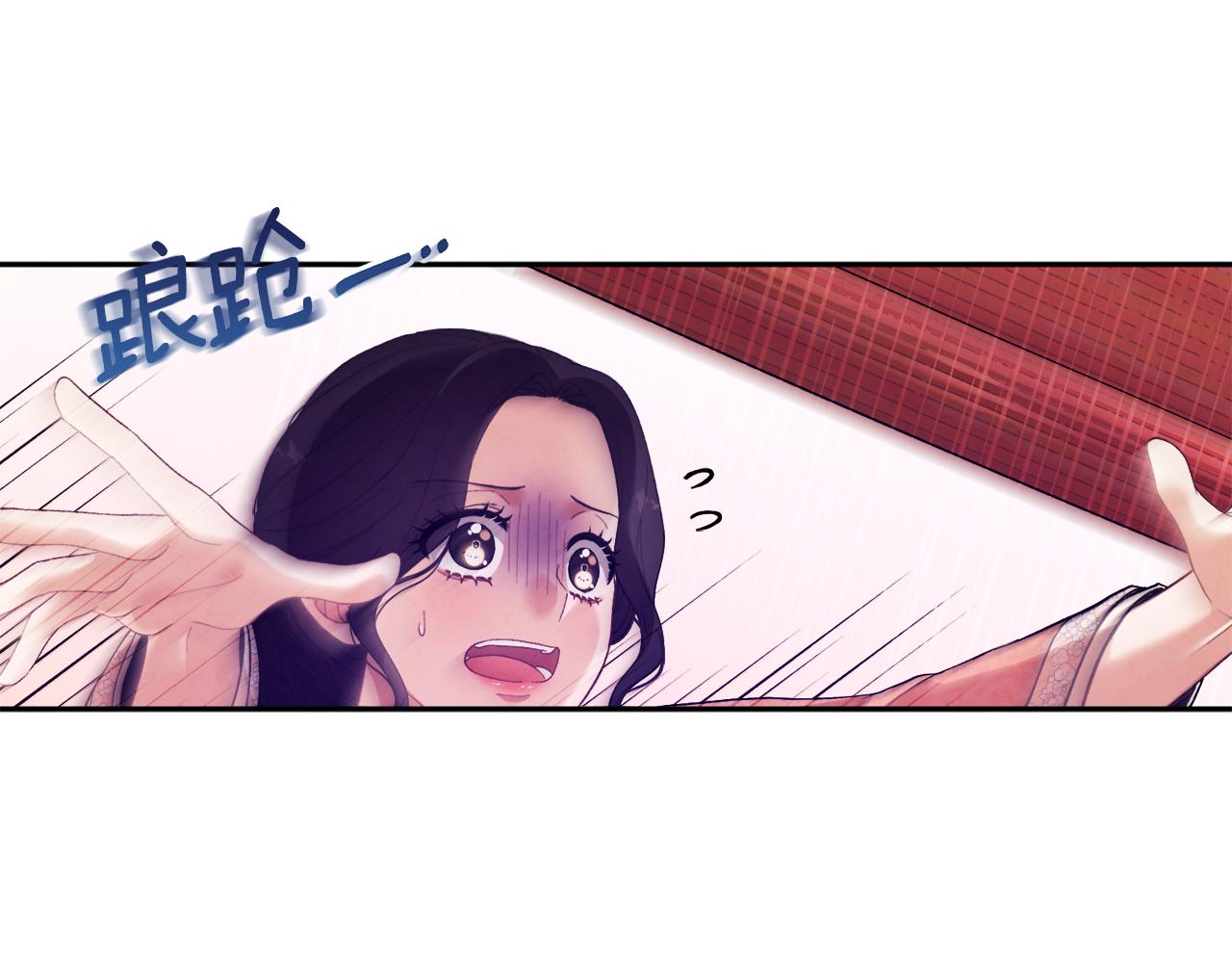 第26话 翻遍皇宫135