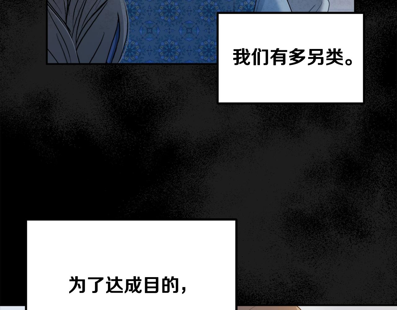第73话 另一面118