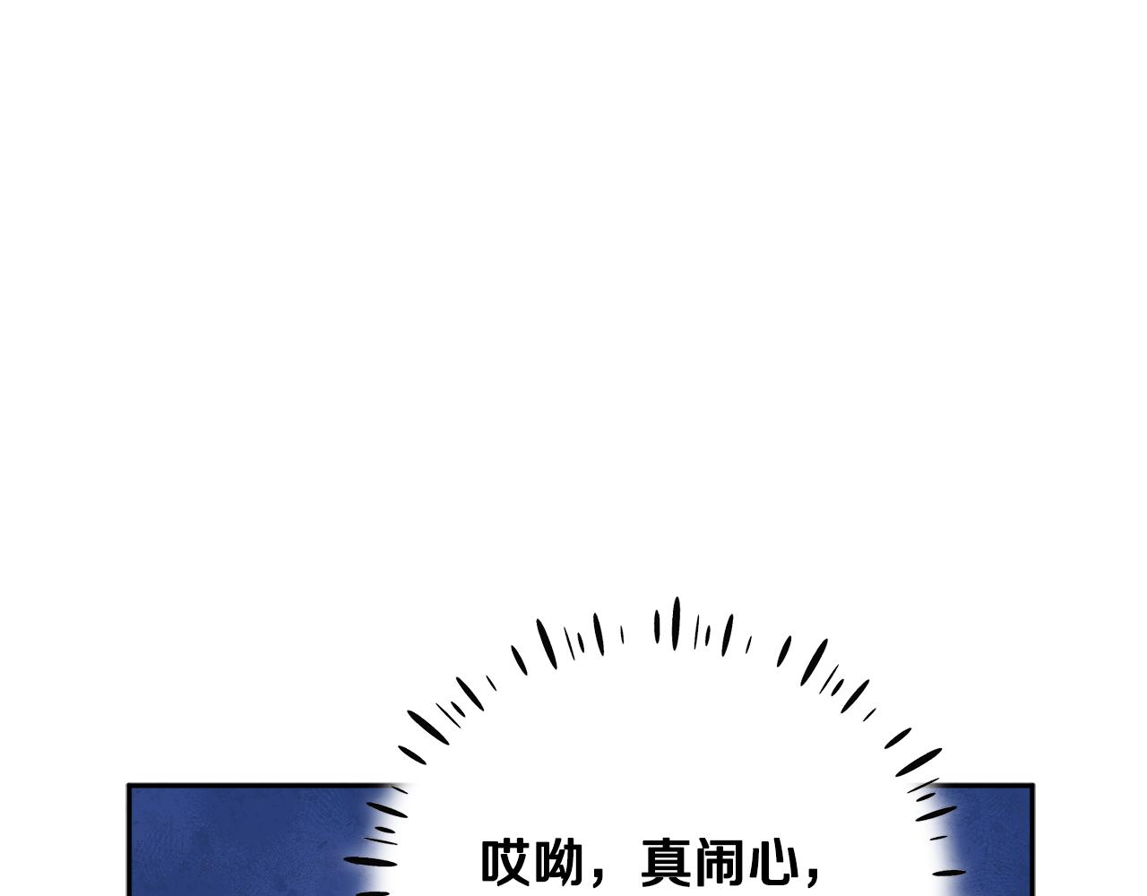 第26话 翻遍皇宫126