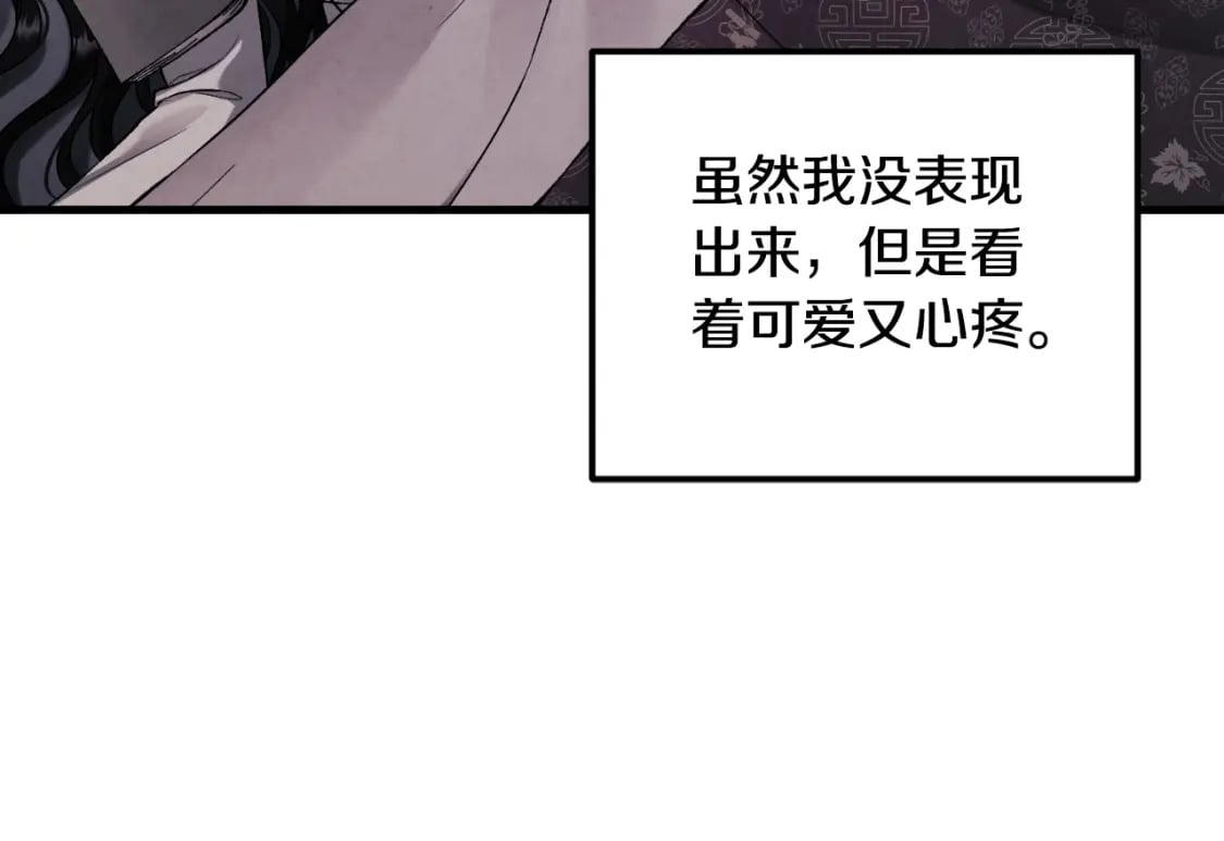 番外13 最忙的部门180
