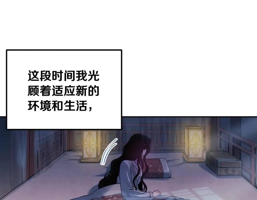 第41话 孤身一人29