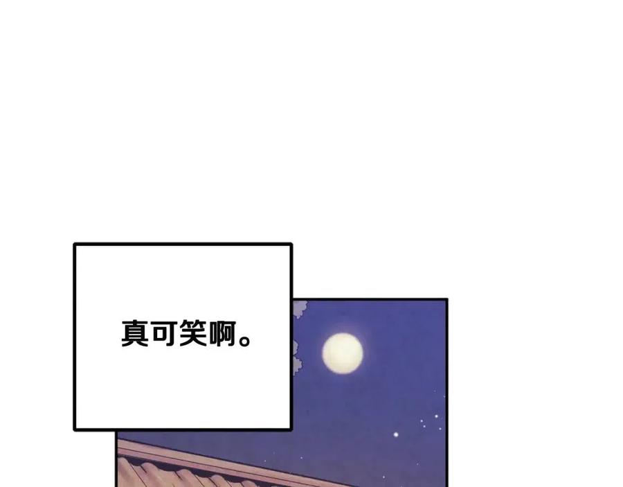 第40话 身不由己21