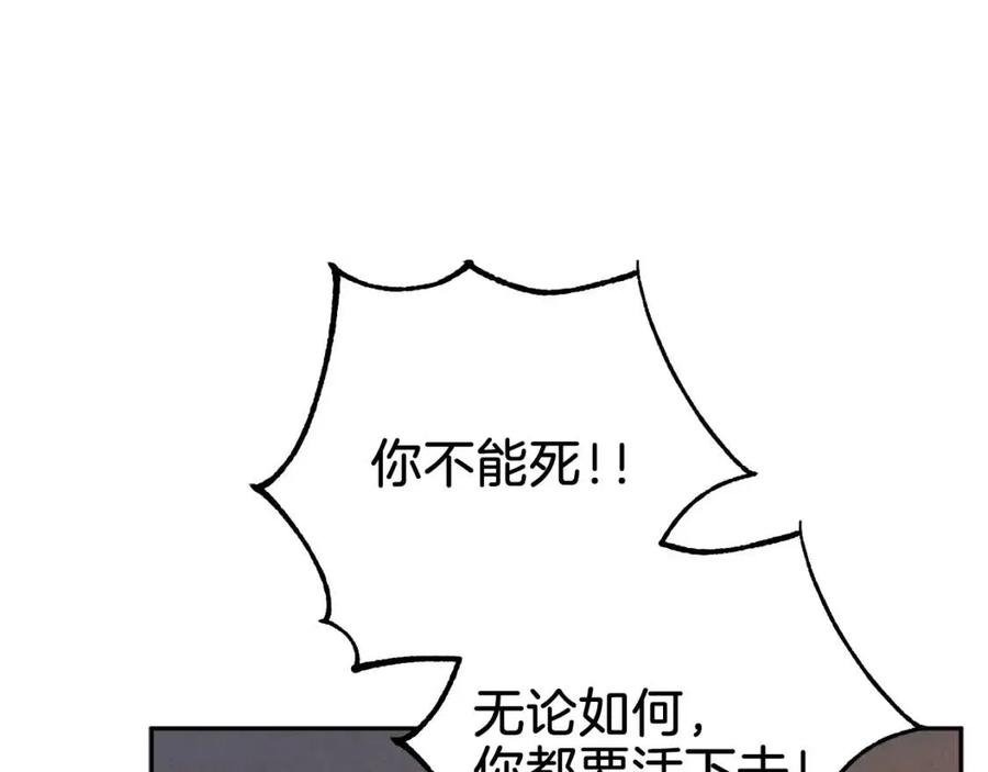 第11话 再见了，弟弟135