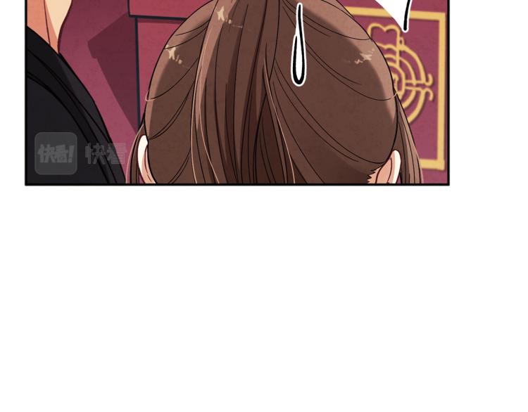 第15话 深夜梦游76