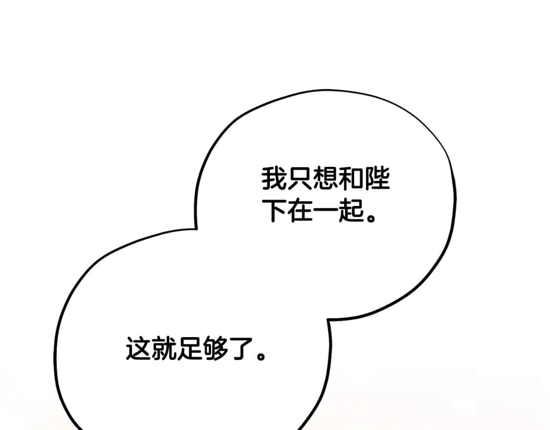 番外6 我们的孩子98