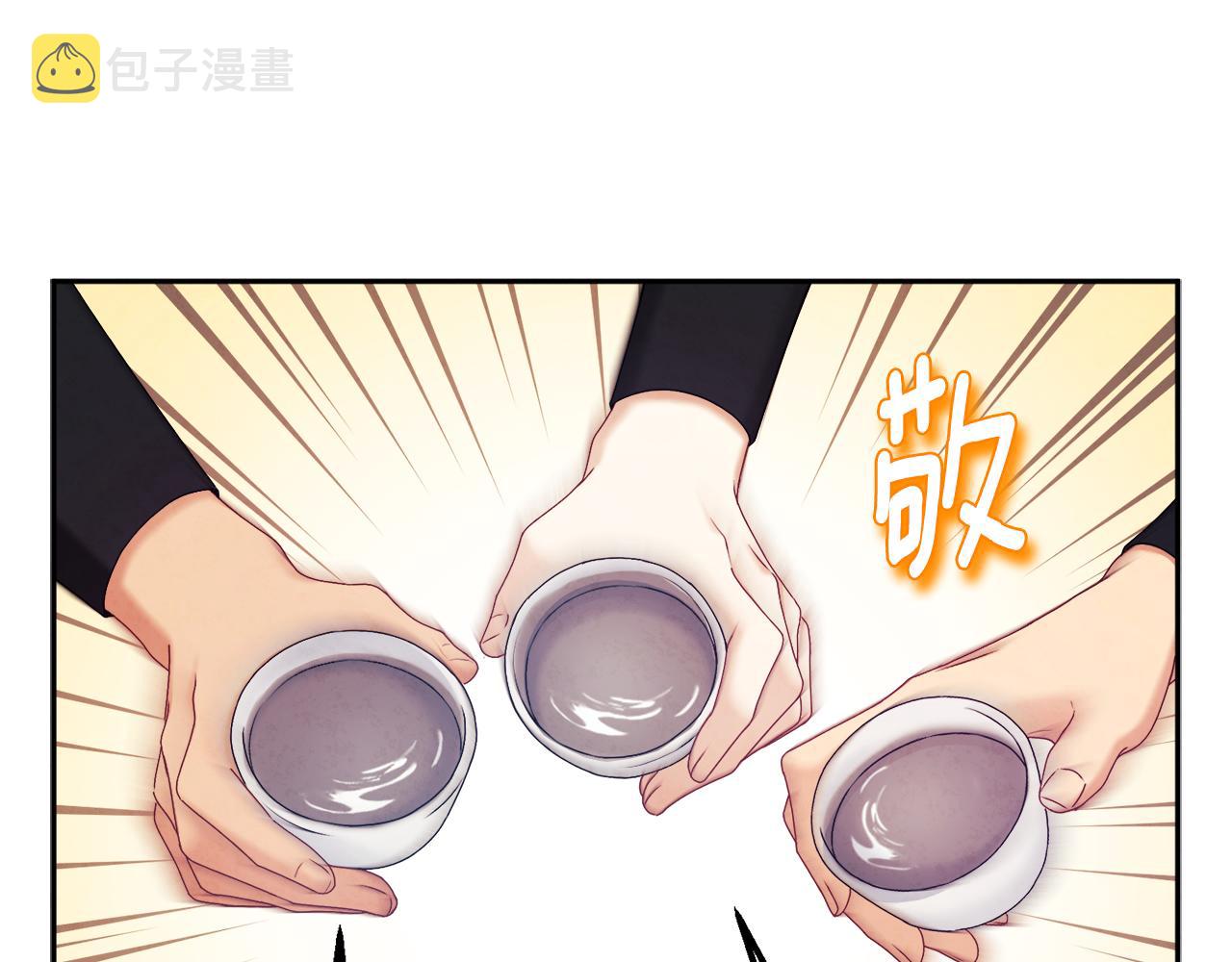 第107话 千杯不醉41