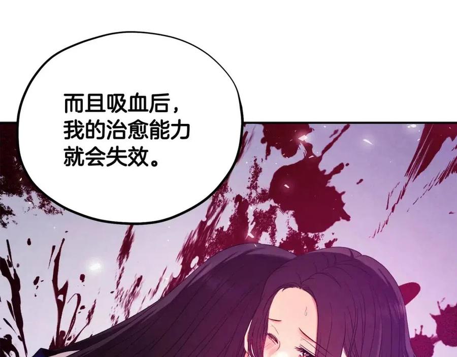 第62话 诗瑶族89
