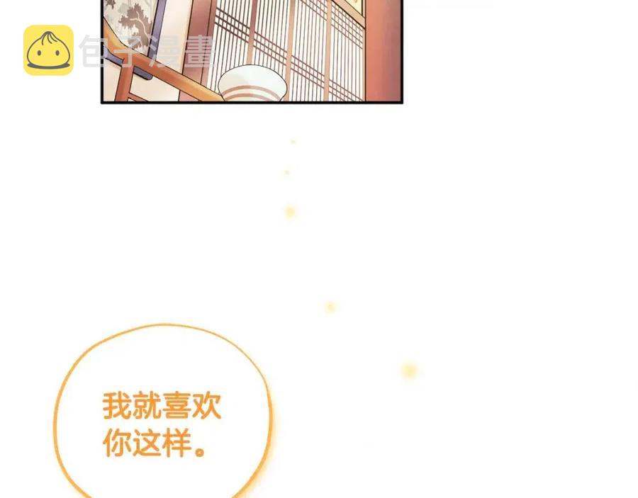 第48话 定情信物14