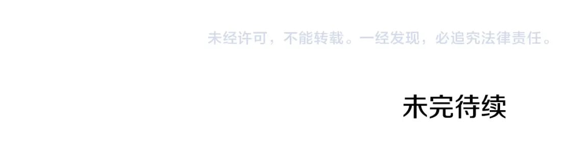 番外6 我们的孩子213