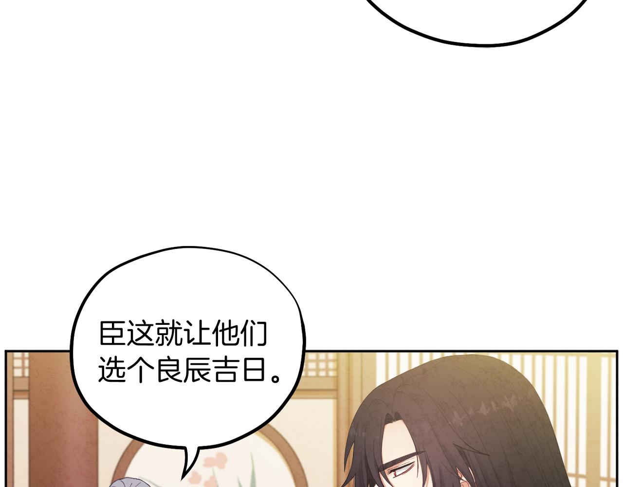第31话 给你权力56