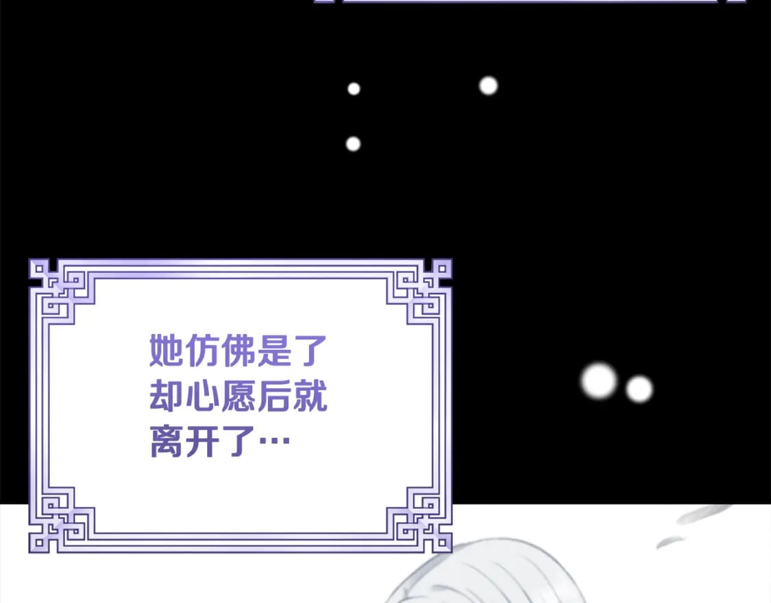 番外2 想念母亲199