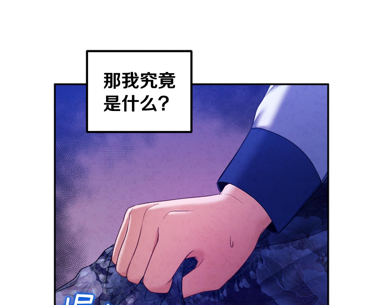 第76话 幕后黑手25
