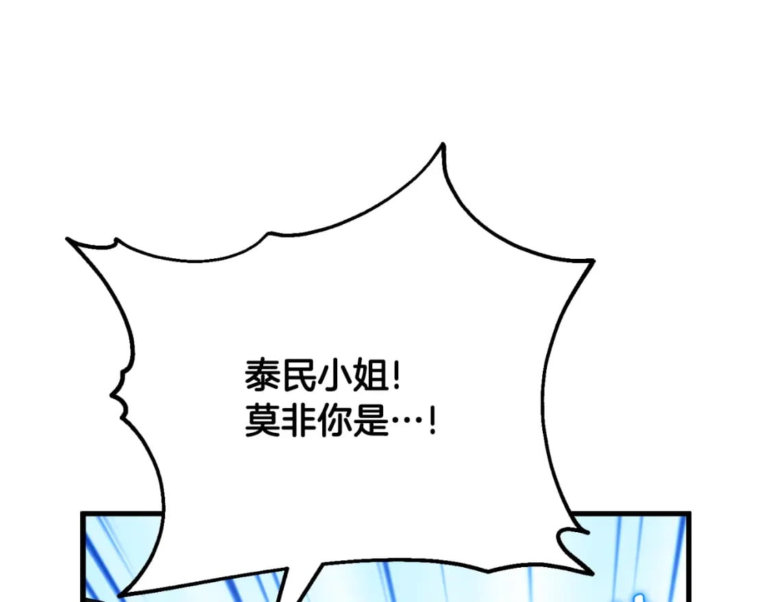 番外14 付出代价141