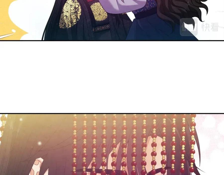 第47话 大胆攻略87