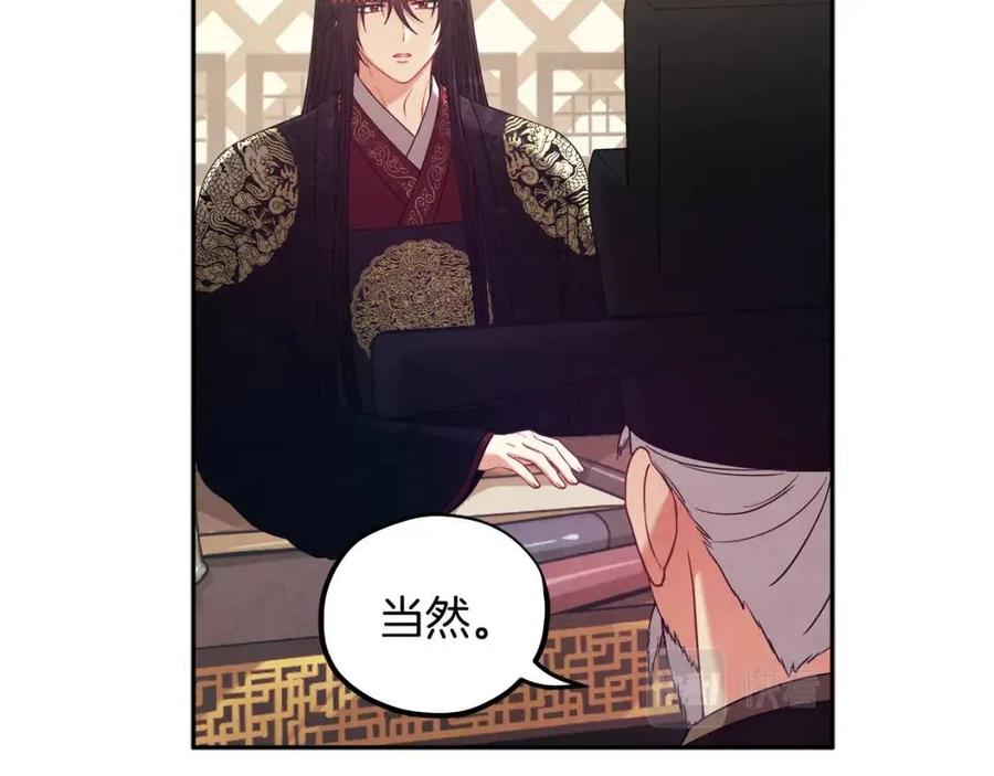 第45话 心中的执念141