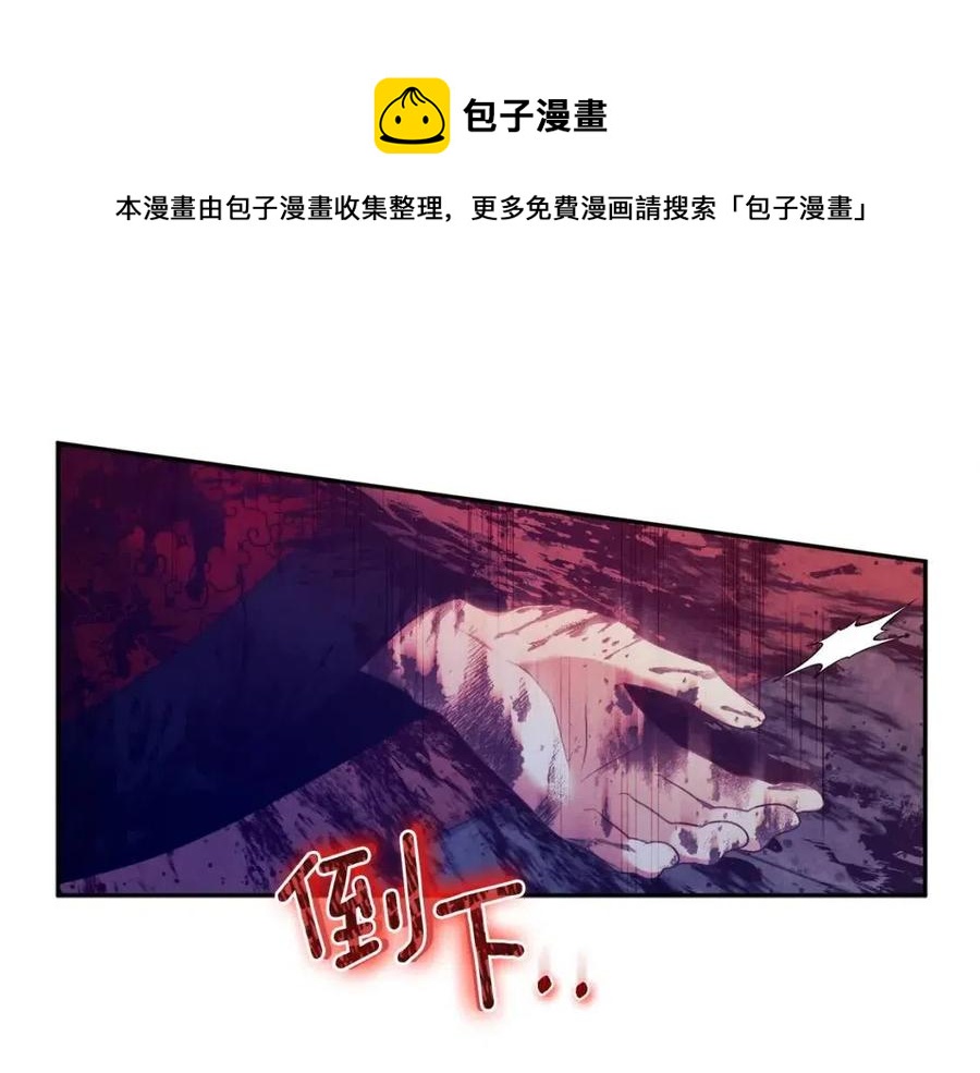 第58话 赏罚分明136