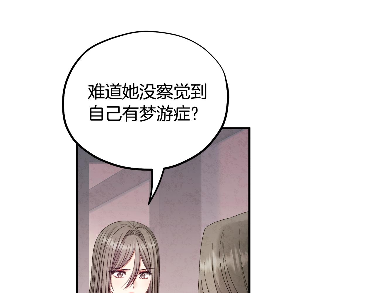 第85话 神之子135
