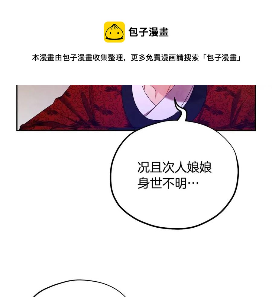 第58话 赏罚分明64