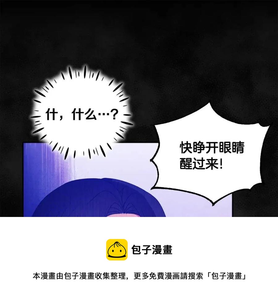 第59话 不得好死164