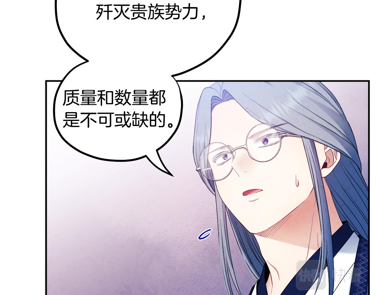 第70话 保护她21