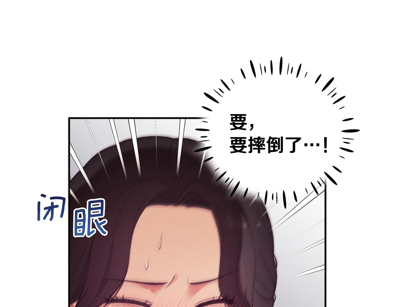 第26话 翻遍皇宫136