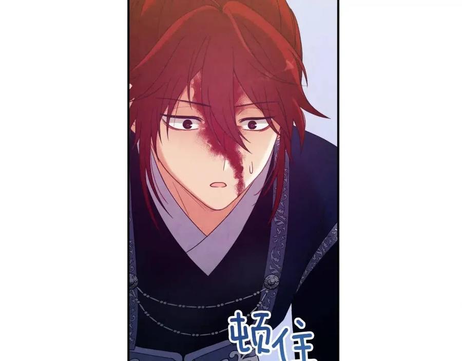 第47话 大胆攻略114