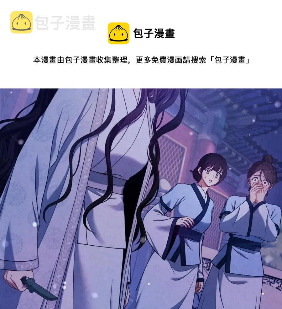 第41话 孤身一人148