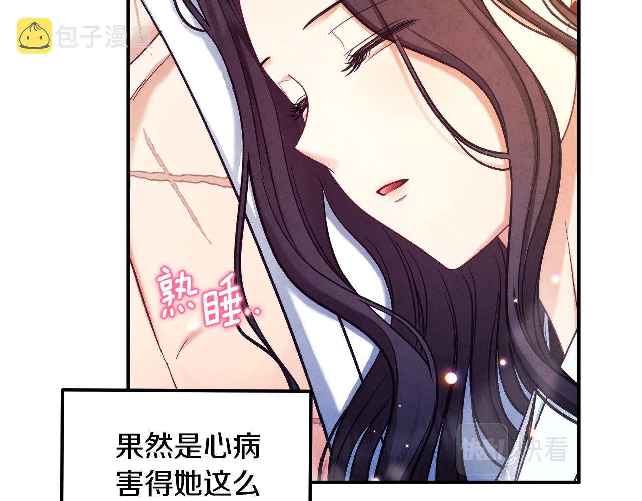 第二季完结篇 行刺156