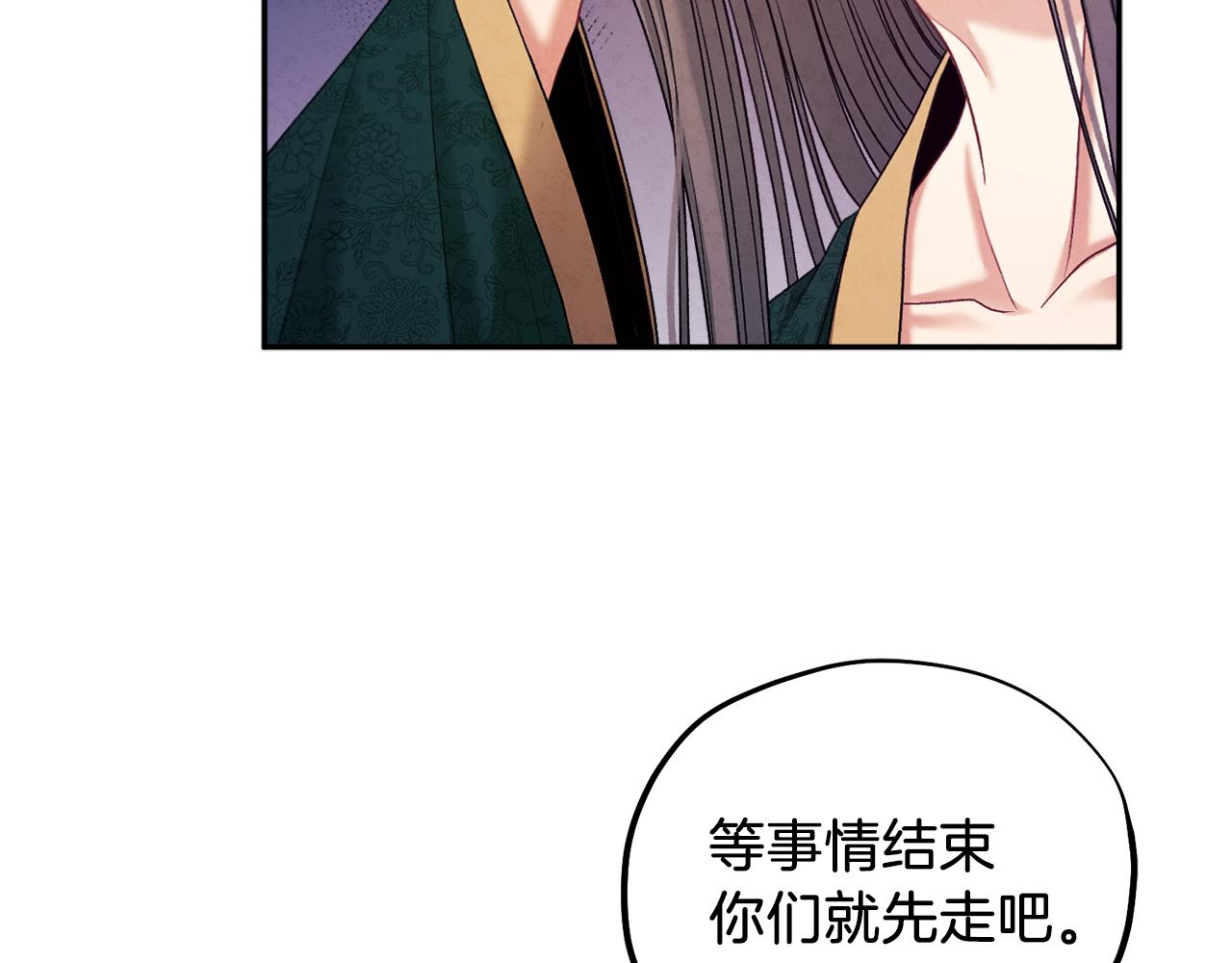 第101话 偷听的人127