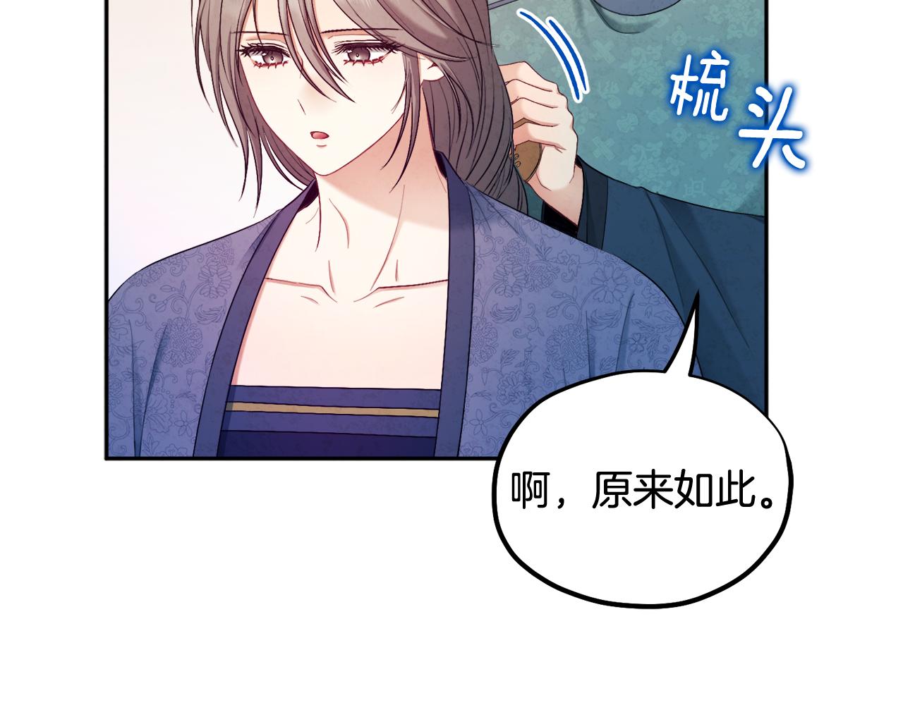 第73话 另一面57
