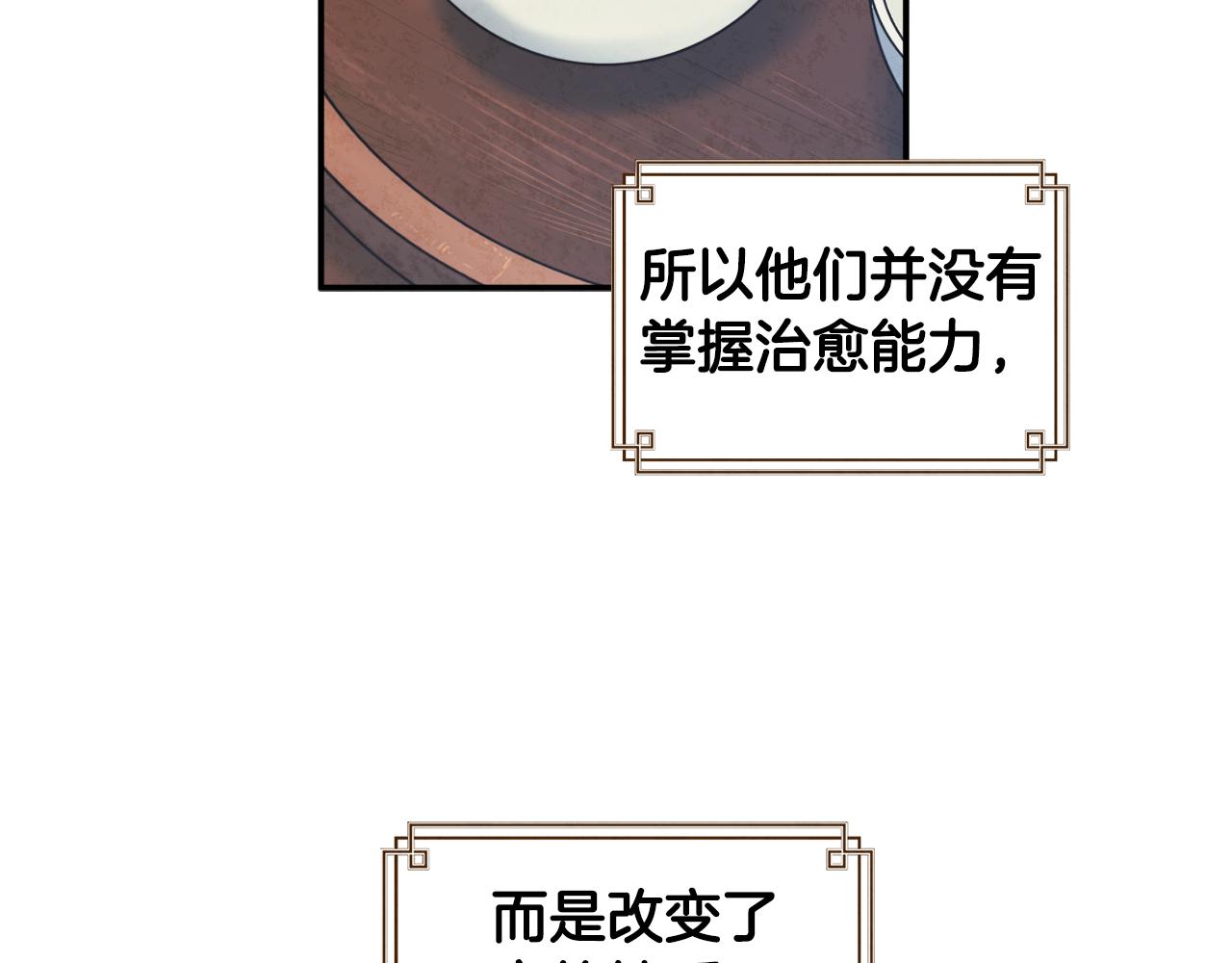 第85话 神之子41