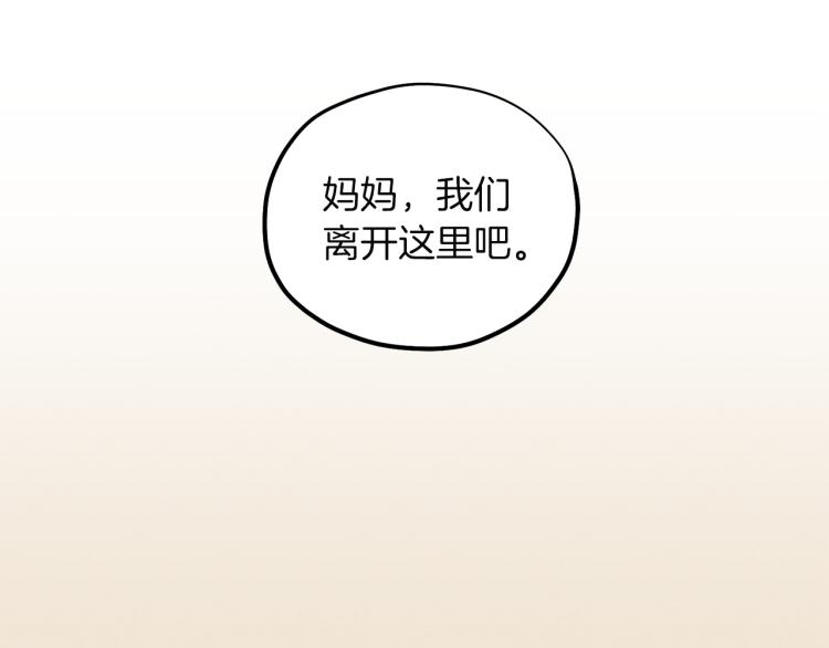 第6话 失明的原因121