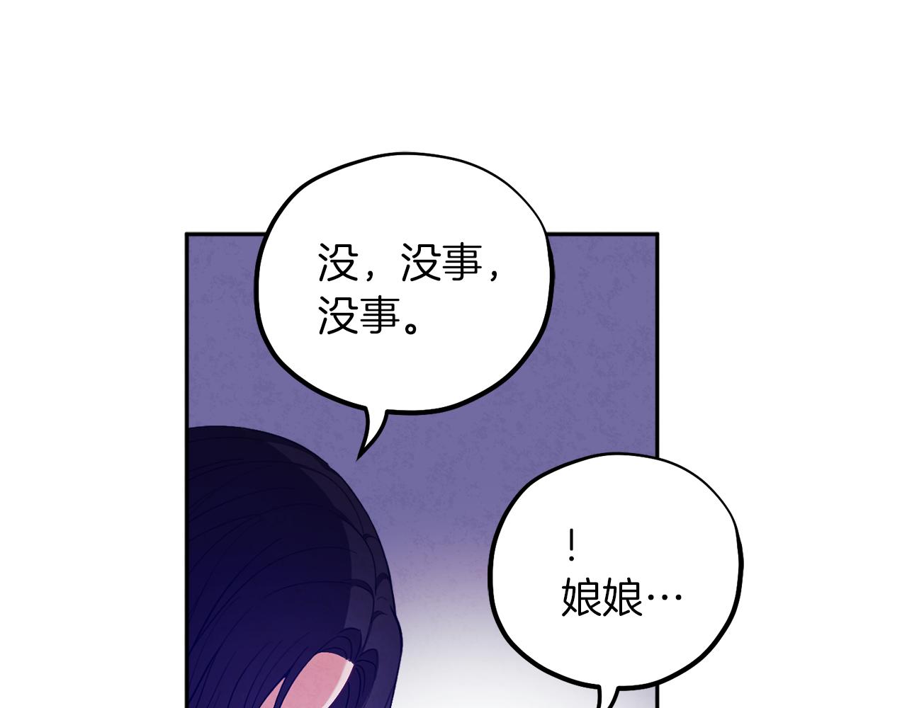 第19话 幸福生活84