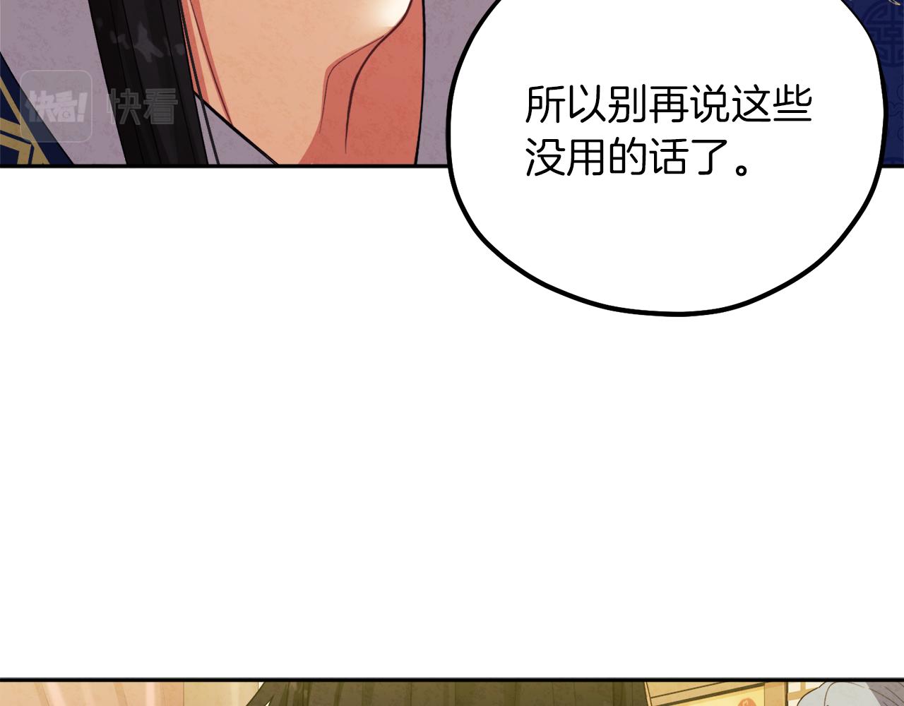 第21话 不治之症102