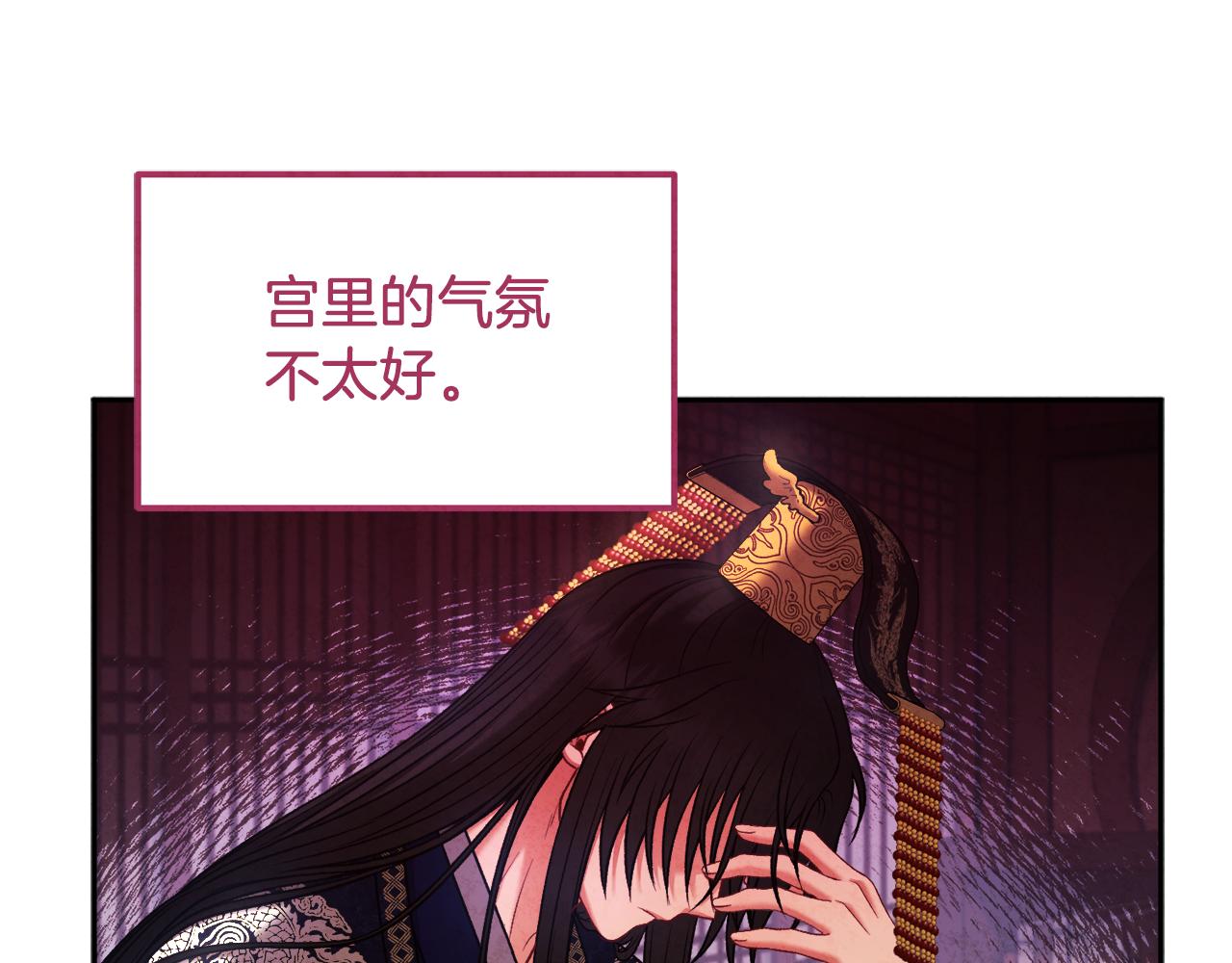 第99话 相思成疾103
