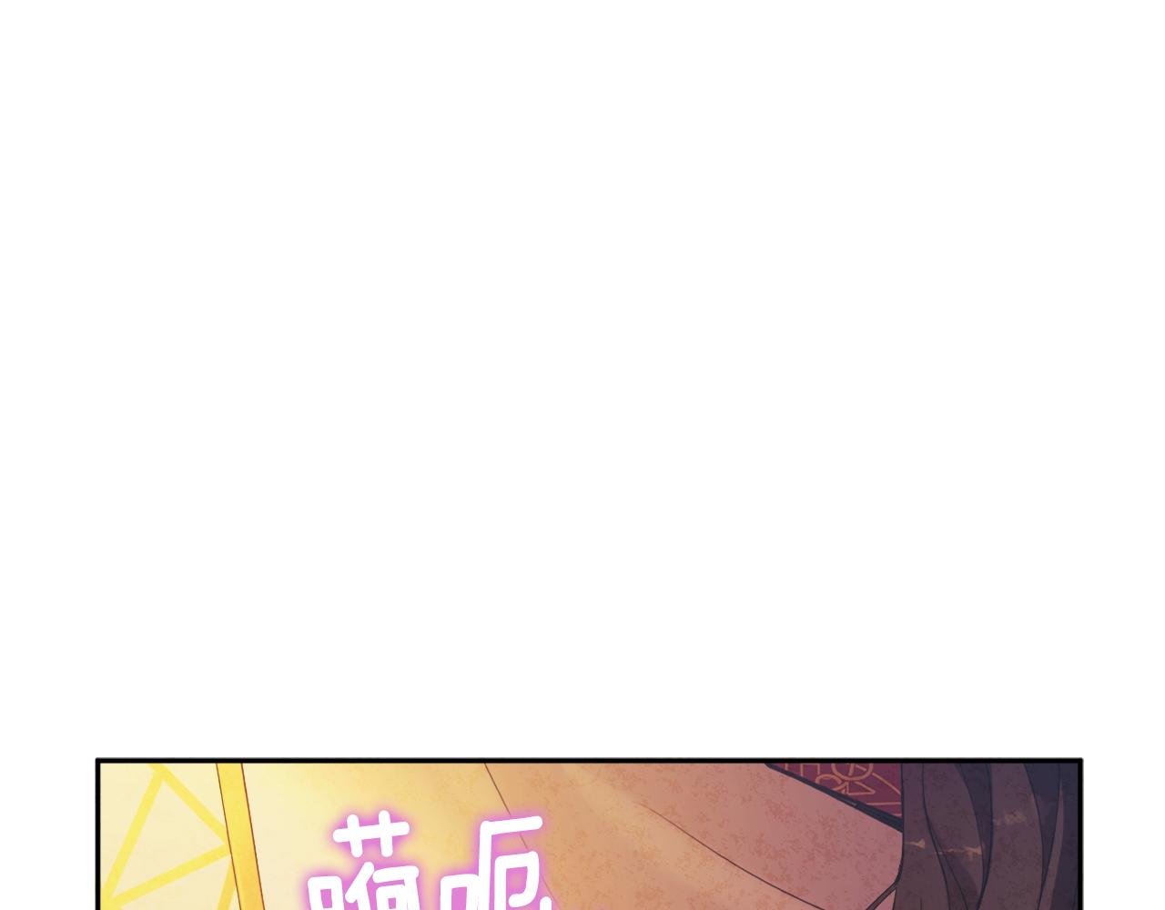 第33话 疼惜你78