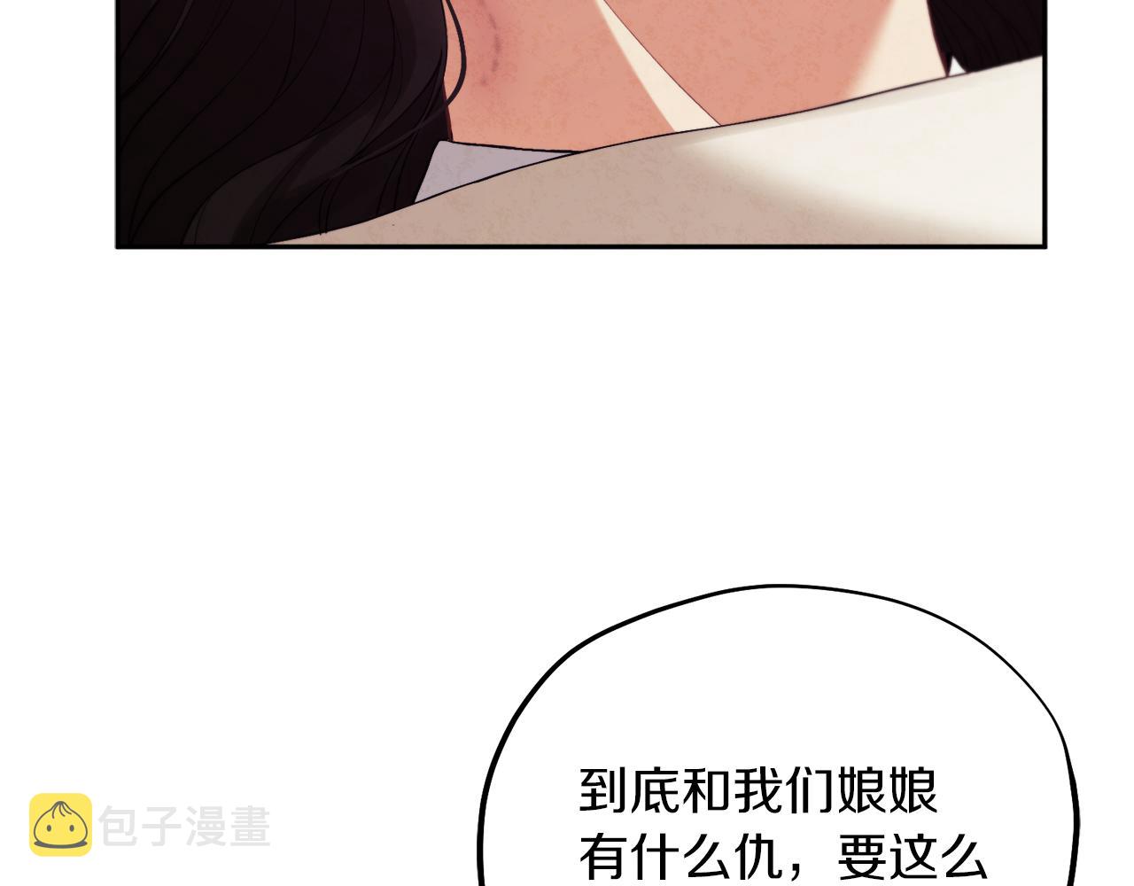 第24话 找到她128