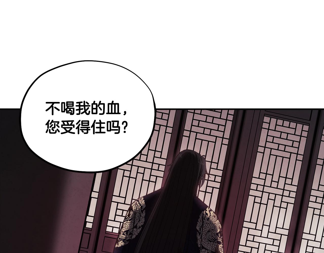第79话 绑起来24