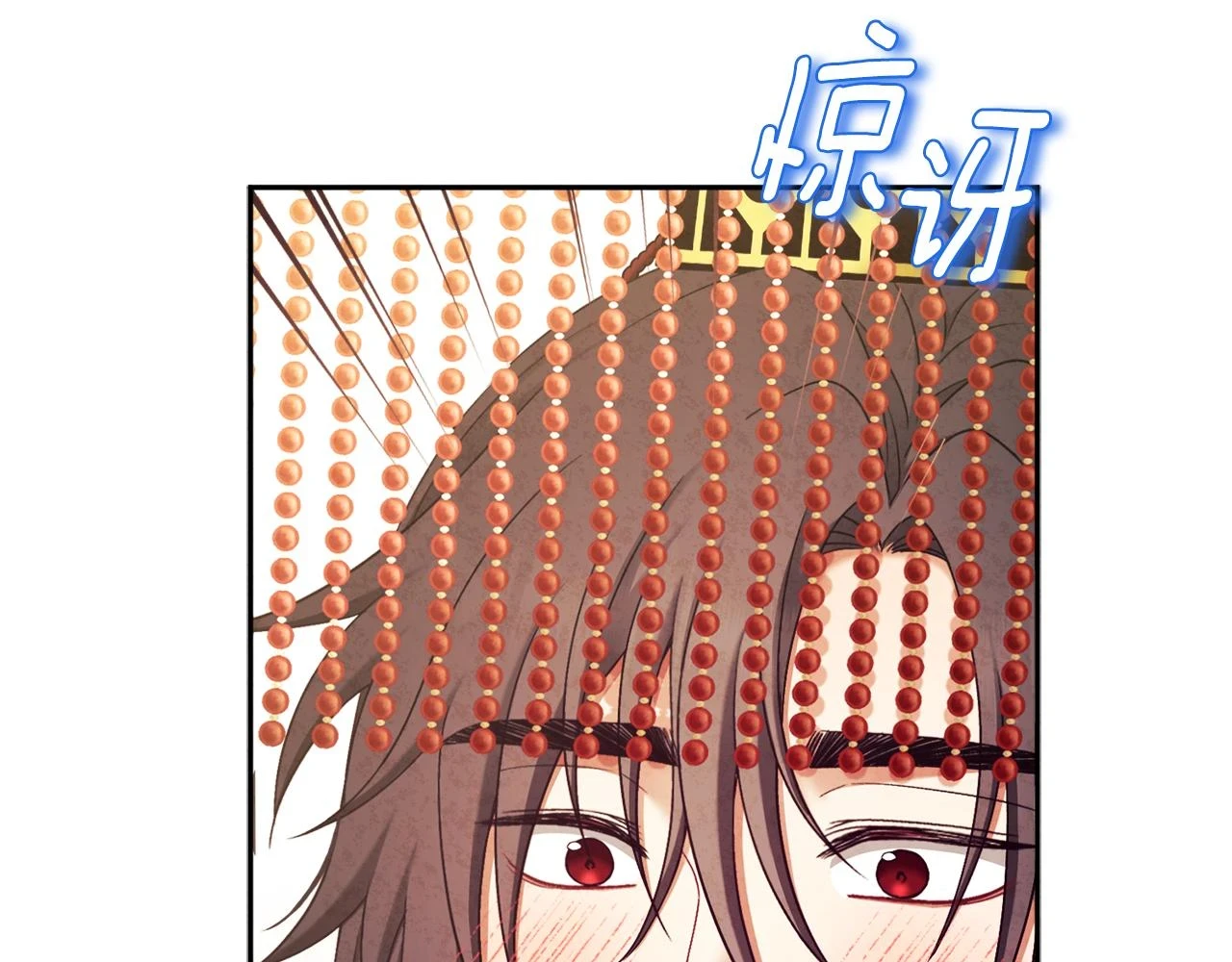 第110话 陛下咳血了？78