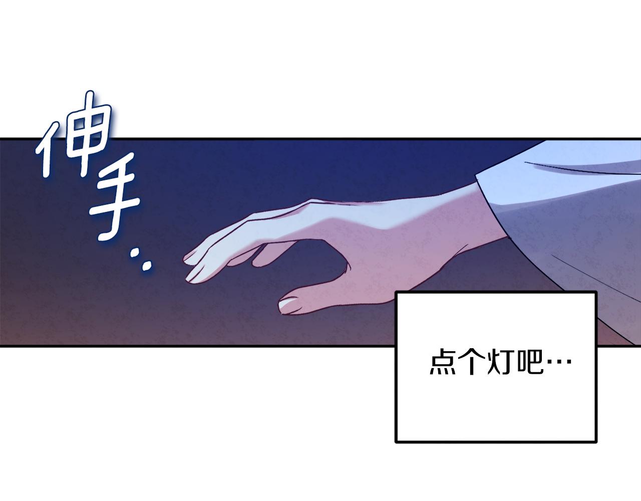 第108话 偷偷见面110