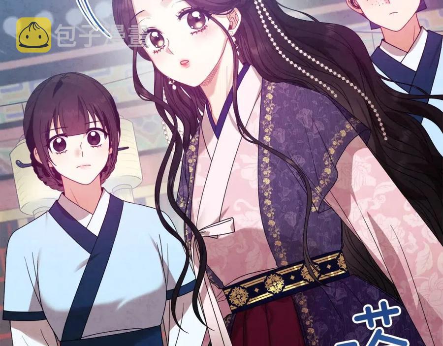 第52话 盛装出席49