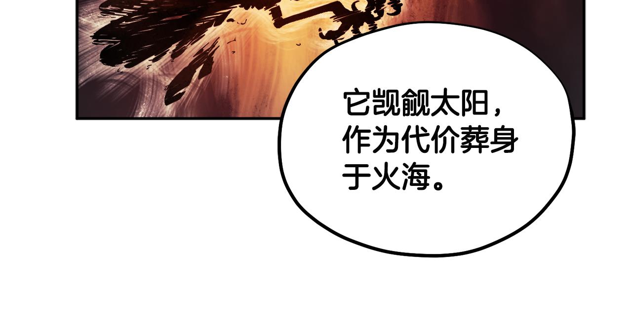 第76话 幕后黑手137