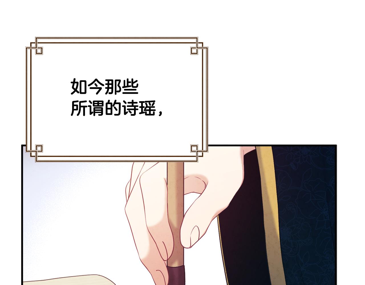 第85话 神之子54