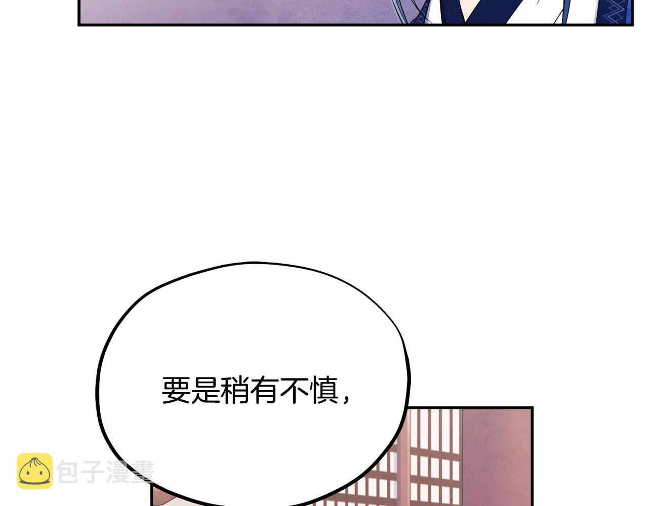 第70话 保护她22