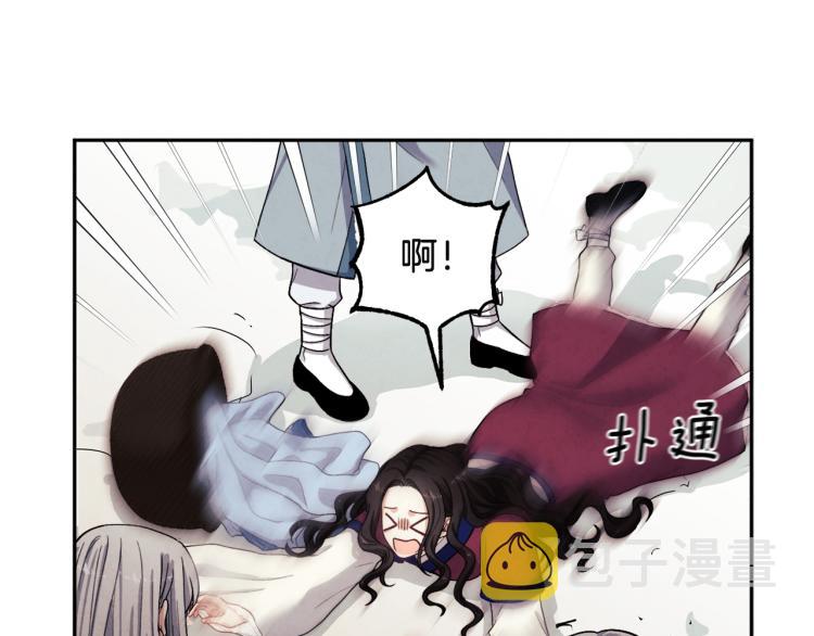 第1话 黑诗瑶126