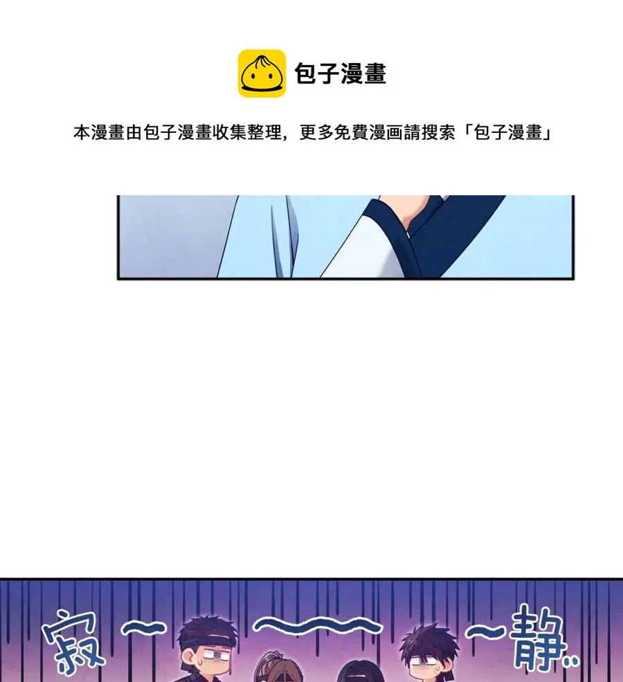 第63话 守护80