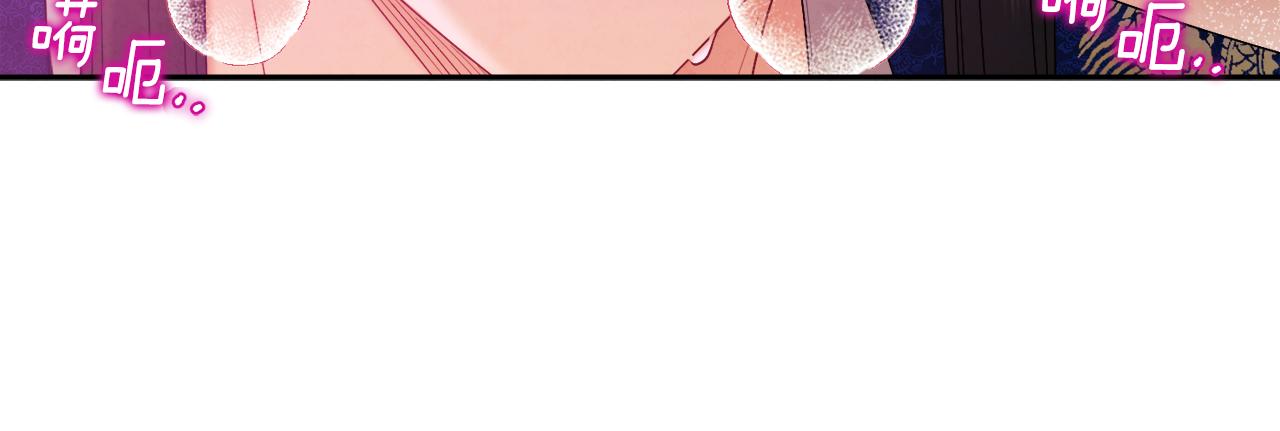 第80话 请别拒绝我57