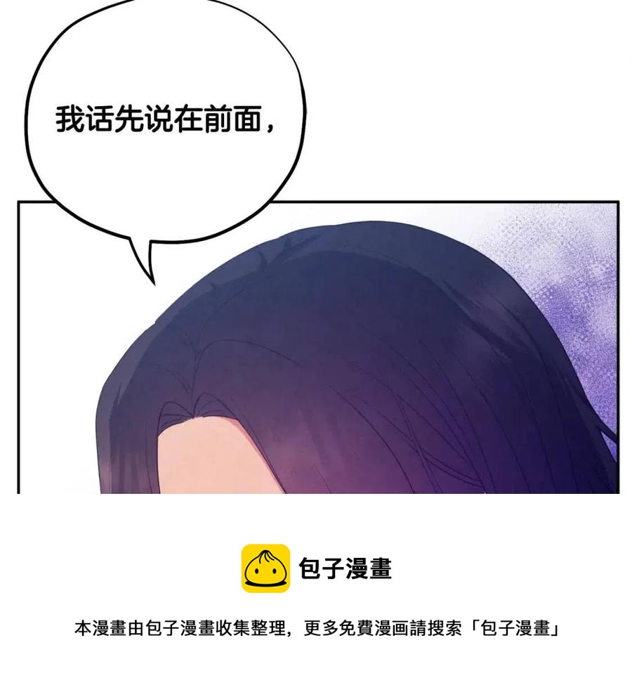 第61话 正人36