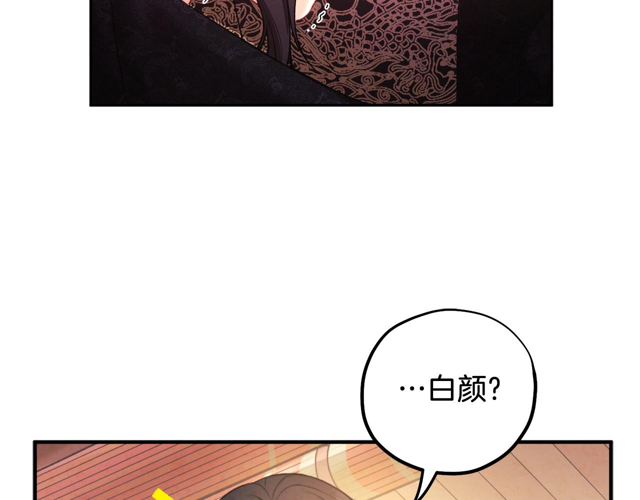 第105话 互诉衷肠53